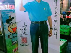 -六合夜市