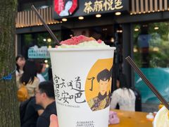 -茶颜悦色(岳麓山顶店)