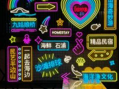 -东海半边山旅游度假区
