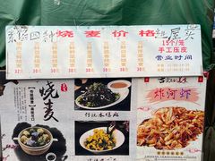 -正宗天津烧麦馆(柳州路店)