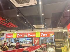 -古彭7只羊·招牌白串·碳锅羊肉旗舰店