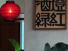 -龙门阵茶屋川菜馆(武康路店)