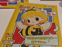 -剧狐剧本杀(徐汇1号店)