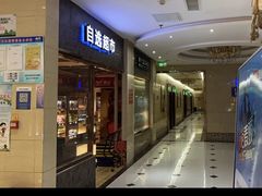 -唱吧麦颂KTV(东胜港悦广场店)