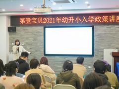 -第壹宝贝儿童教育中心(朝阳校区)