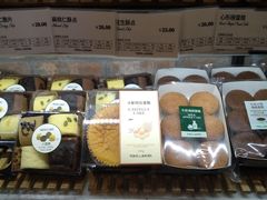 -多乐之日(和平伊势丹店)