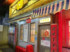 -辉记炭烧海鲜大排档·老字号(福田店)