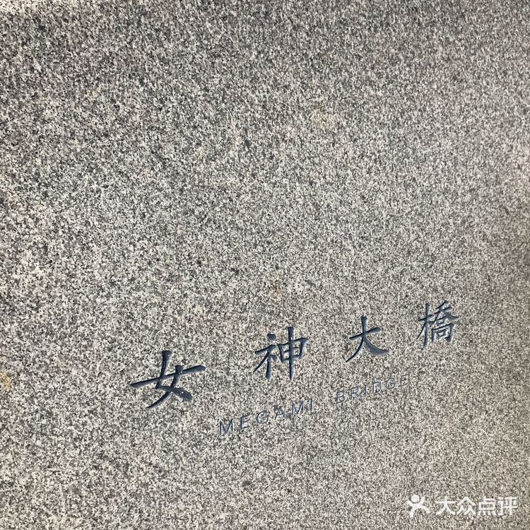 看到点评都是邮轮客过来的 一般的也不会来吧
