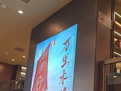 -霸王茶姬(上海恒基名人店)