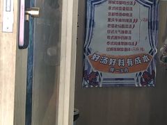 过瘾秘制皆道拌汤底-皆道拌麻辣烫·麻辣拌