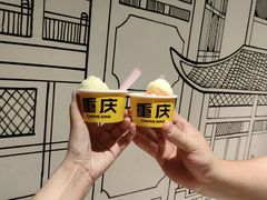 -黄家码头老火锅(解放碑旗舰店)