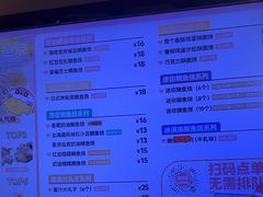 -粉粉乐鲷鱼烧(美罗城店)