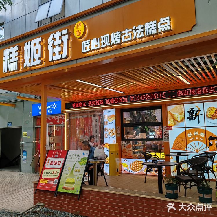 其貌不扬，但口感惊艳的咸蛋黄蛋糕