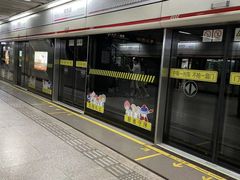 -常熟路(地铁站)