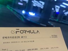 -e赛道卡丁车