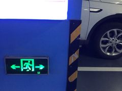 -合生汇·停车场