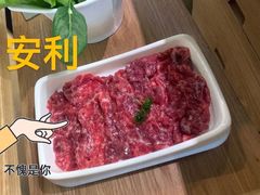 -左庭右院鲜牛肉火锅(新梅广场店)