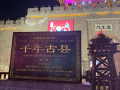 -水浒好汉城