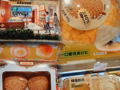 -墨茉点心局(梅溪湖新天地一店)