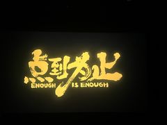 -首都电影院(天津店 中国巨幕)