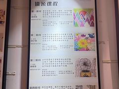 -尼莫儿童美术(三阳路融科天城校区)
