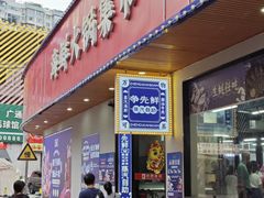 -争先鲜·蒸汽海鲜自助·鲜切牛肉