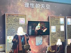 -惠州科技馆