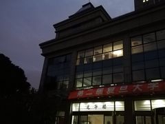 -复旦大学光华楼