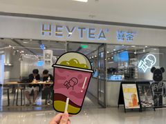 -喜茶(佛山岭南站店)
