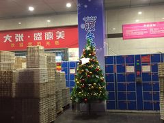 -盛德美(景华路店)