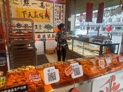 -高一点·徽味酥饼王·黄山烧饼