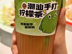 -码头见·潮汕菜(领展中心城店)