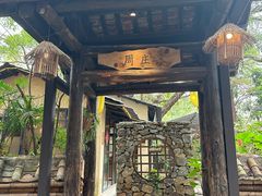 -五邑人家(江门店)