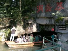 -陶祖圣境风景区