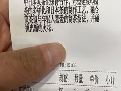 -伏小桃(雁塔MOMOPARK店)