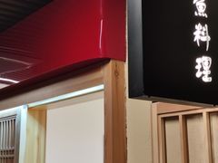 -镹·鱼料理  国产鱼使用店