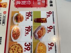 -必胜客(华南摩尔店)