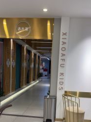 -小阿福儿童摄影(华中智谷店)
