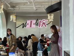 -刘翠花火锅馆(南充首店)