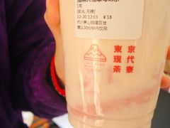 -伏小桃(萧山银隆店)