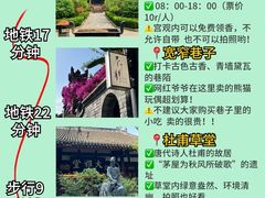 -四川科技馆