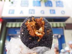 乌饭-芳婆糕团店(王府大街店)