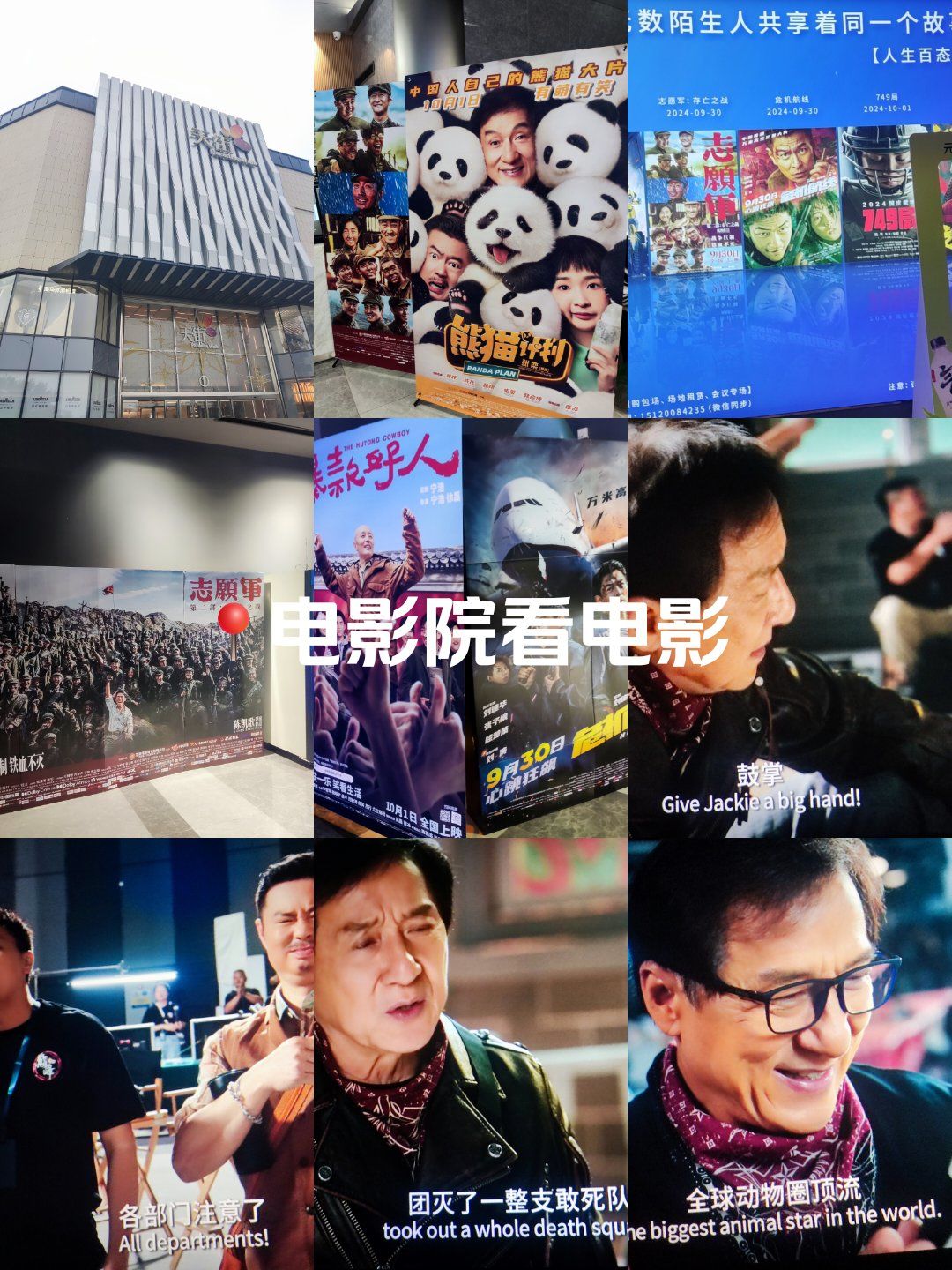 听说这电影口碑很好,去看电影,这个点场次人不太多,但是不少陪孩子