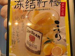 -角落里(中山公园店)