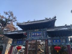 -莲池书院博物馆