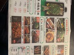 -夯鱼烤鱼·尔滨地标美食(保健路店)