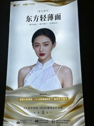 -长沙雅美医疗美容医院