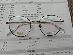 -宝岛眼镜·星创视光中心(成都仁和新城店)
