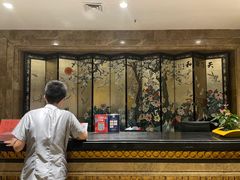 门面-大蓉和(一品天下店)