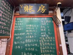 -老南昌粉面馆(绳金塔店)